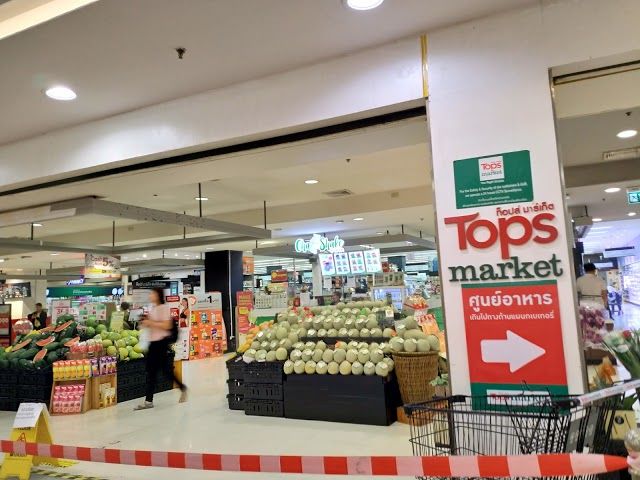 Centro Comercial Central Plaza Ramindra